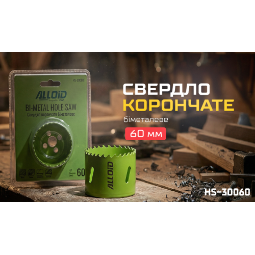 Alloid. ������� ��������� ��������� 60��