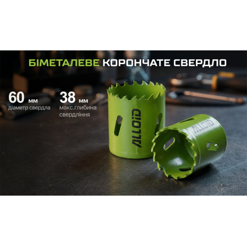 Alloid. ������� ��������� ��������� 60��