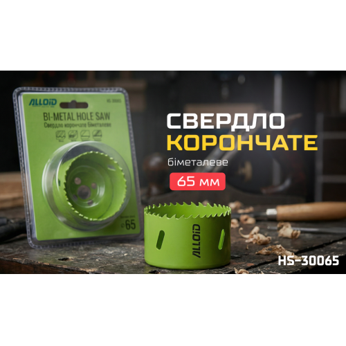 Alloid. ������� ��������� ��������� 65��