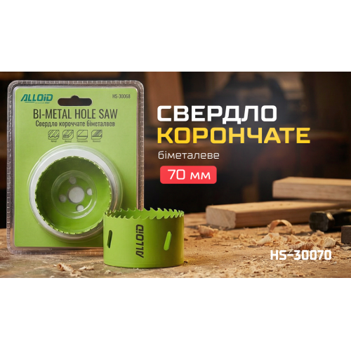 Alloid. ������� ��������� ��������� 70��