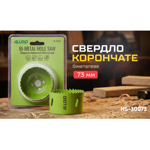 Alloid. ������� ��������� ��������� 73��