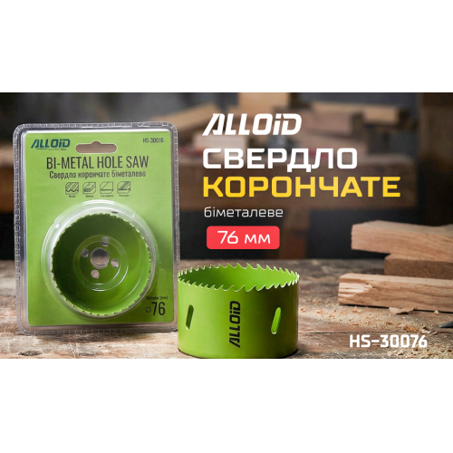 Alloid. ������� ��������� ��������� 76��