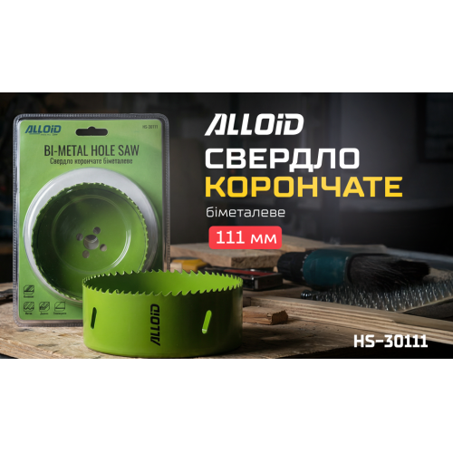 Alloid. ������� ��������� ��������� 111��