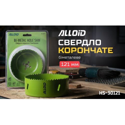 Alloid. ������� ��������� ��������� 121��