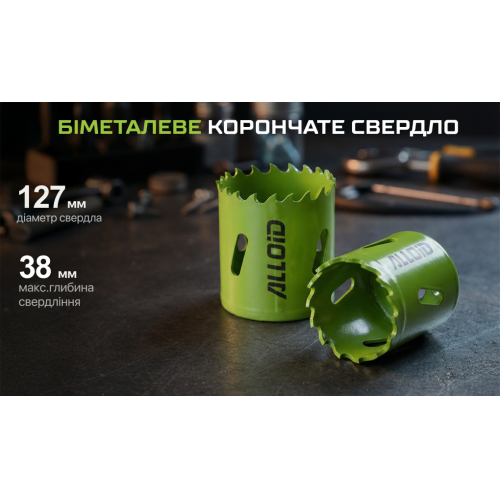 Alloid. ������� ��������� ��������� 127��