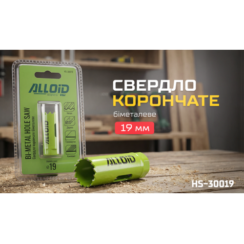 Alloid. ������� ��������� ��������� 19��