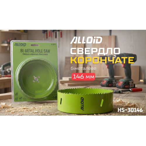 Alloid. ������� ��������� ��������� 146��