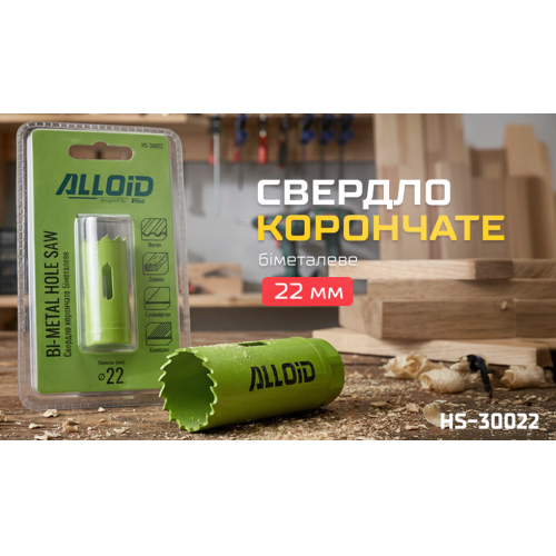Alloid. ������� ��������� ��������� 22��