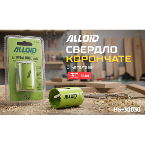 Alloid. ������� ��������� ��������� 30��