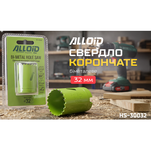 Alloid. ������� ��������� ��������� 32��