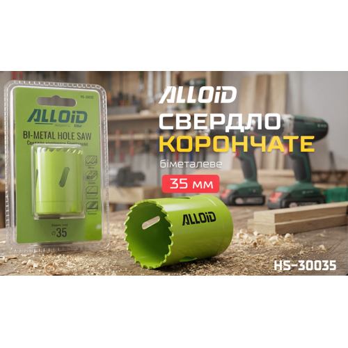 Alloid. ������� ��������� ��������� 35��