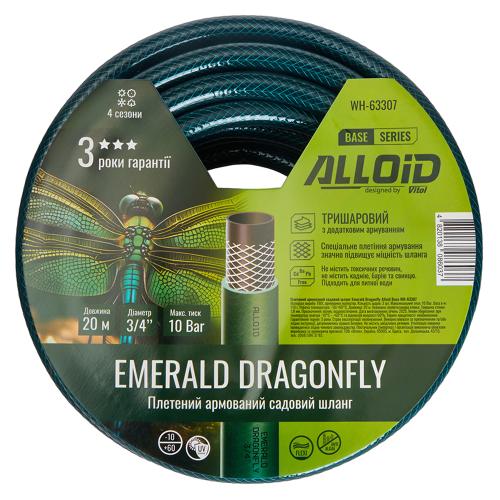����� ��������� 3-� �������, "Emerald Dragonfly" 3/4" 20�. Alloid Base