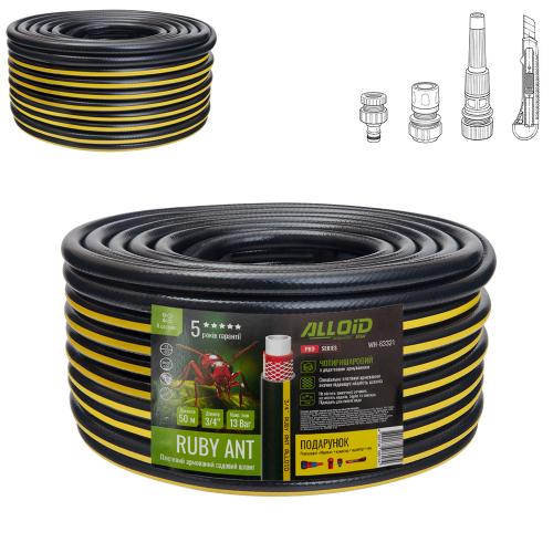 ����� ��������� 4-� �������, "Ruby Ant" 3/4" 50 � + ��������� ������������ "������", 2 ��������, �������� � ���. Alloid Pro