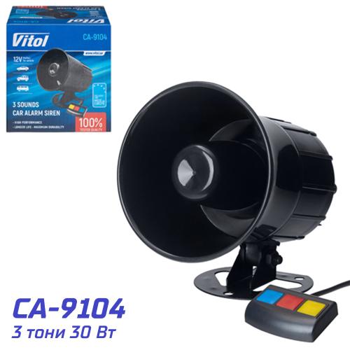 ������ "������" C�-9104/VITOL/12V/30W/3����/+����