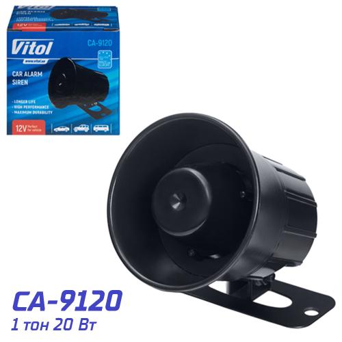 ������ CA-9120/VITOL/12V/1���-20W