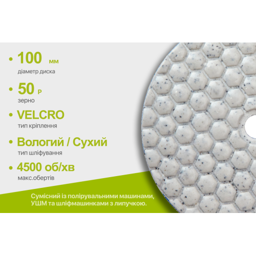 Alloid Pro. ���� �������� ����������� �� ������� HEXAGON 100 ��, ����� 50