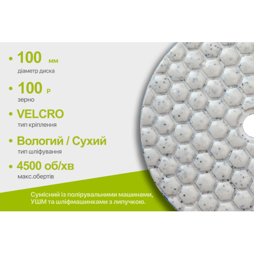 Alloid Pro. ���� �������� ����������� �� ������� HEXAGON 100 ��, ����� 100