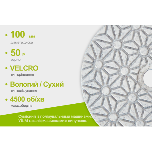 Alloid Pro. ���� �������� ����������� �� ������� STAR 100 ��, ����� 50