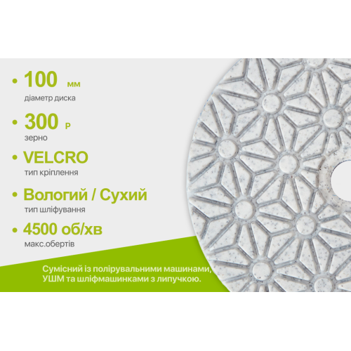 Alloid Pro. ���� �������� ����������� �� ������� STAR 100 ��, ����� 300