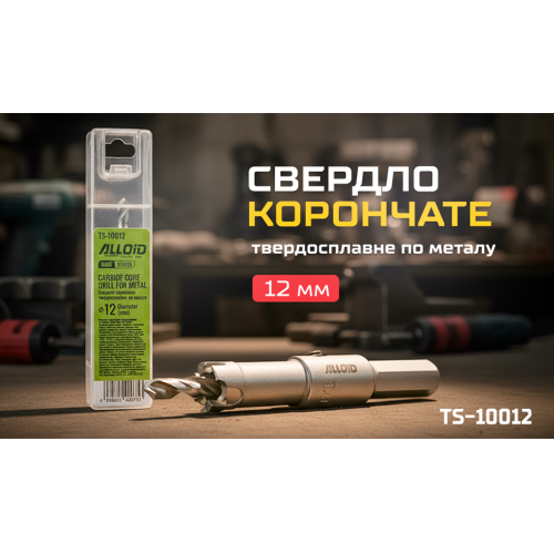 Alloid Base. ������� ��������� ������������� �� ������ 12��