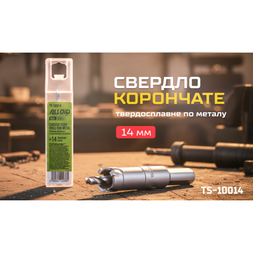 Alloid Base. ������� ��������� ������������� �� ������ 14��