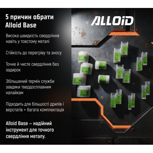 Alloid Base. ������� ��������� ������������� �� ������ 16��