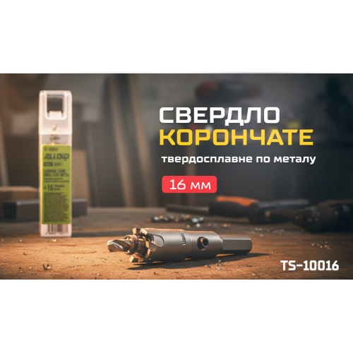 Alloid Base. ������� ��������� ������������� �� ������ 16��