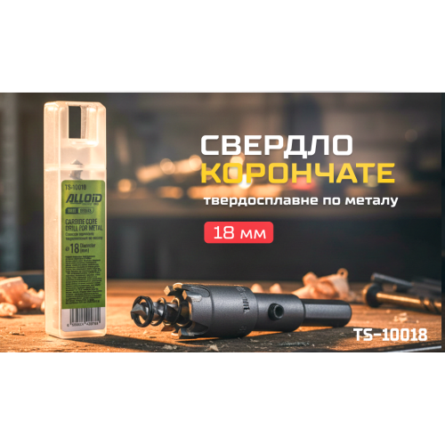 Alloid Base. ������� ��������� ������������� �� ������ 18��