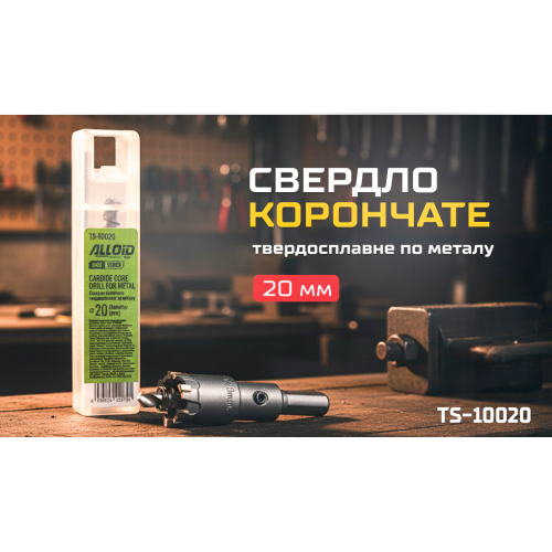 Alloid Base. ������� ��������� ������������� �� ������ 20��