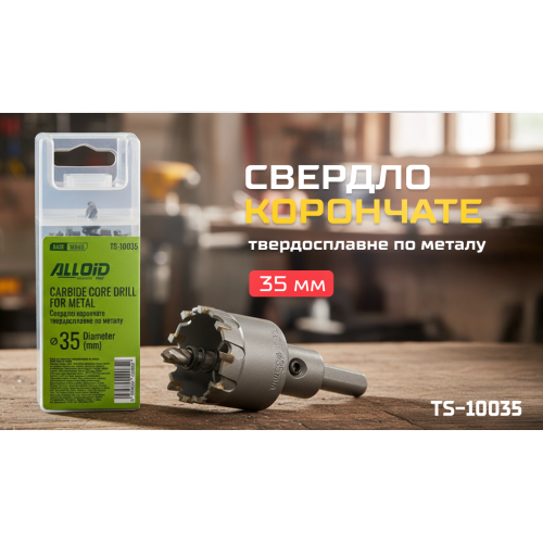 Alloid Base. ������� ��������� ������������� �� ������ 35��