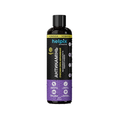 ������� ���� ��������� ���������� �� ��������� ������� �� ������� ������ HELPIX Professional 200�� ������