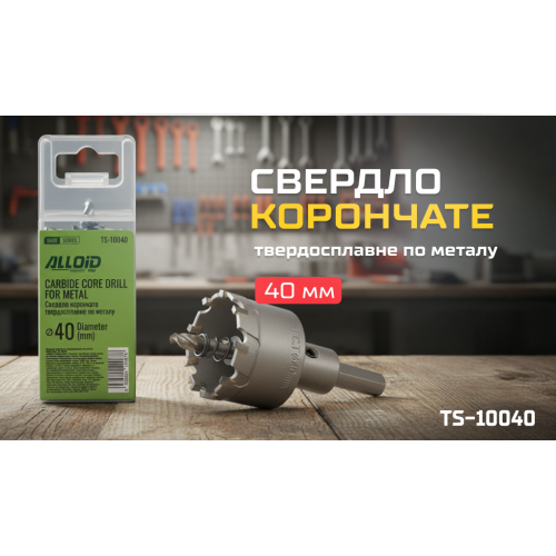 Alloid Base. ������� ��������� ������������� �� ������ 40��