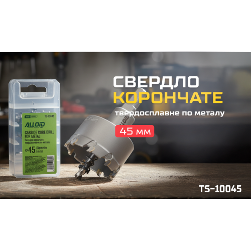 Alloid Base. ������� ��������� ������������� �� ������ 45��