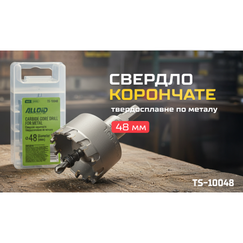 Alloid Base. ������� ��������� ������������� �� ������ 48��