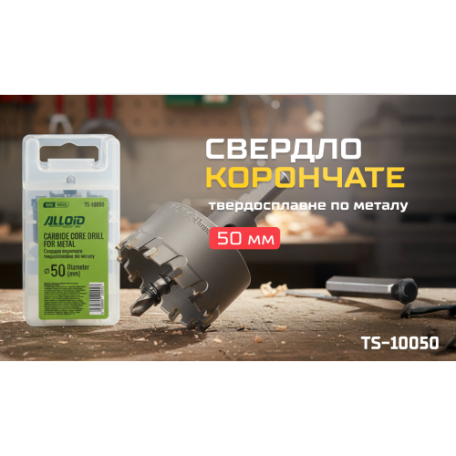 Alloid Base. ������� ��������� ������������� �� ������ 50��