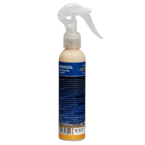 ������� ��� �������� �� ����� VITOL 150 �� ������