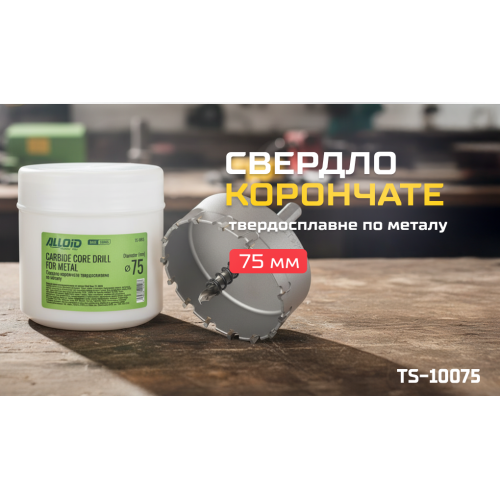 Alloid Base. ������� ��������� ������������� �� ������ 75��