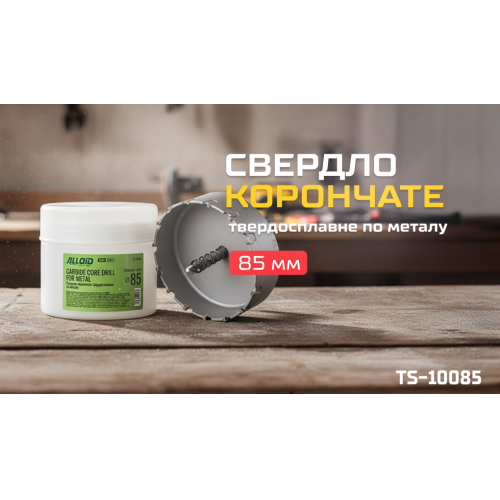 Alloid Base. ������� ��������� ������������� �� ������ 85��