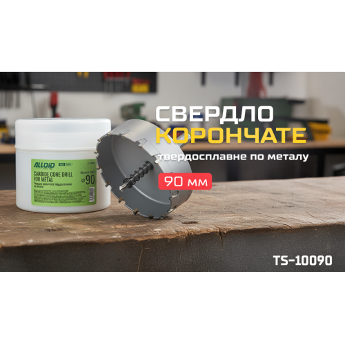 Alloid Base. ������� ��������� ������������� �� ������ 90��