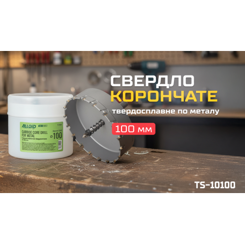 Alloid Base. ������� ��������� ������������� �� ������ 100��