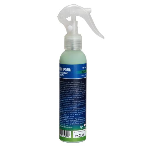 ������� ��� �������� �� ����� VITOL 150 �� ������