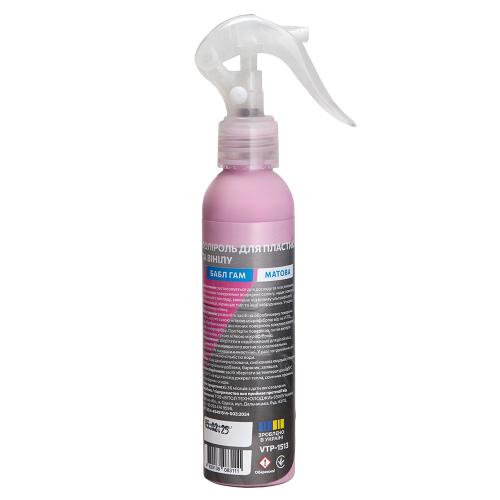 ������� ��� �������� �� ����� VITOL ������ 150 �� ���� ���