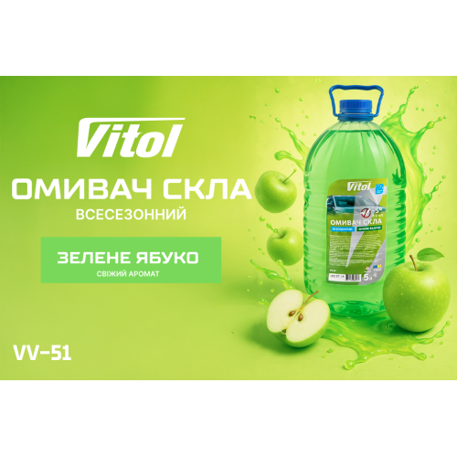 ������ ���� ����������� VITOL "-5" ������ 5�
