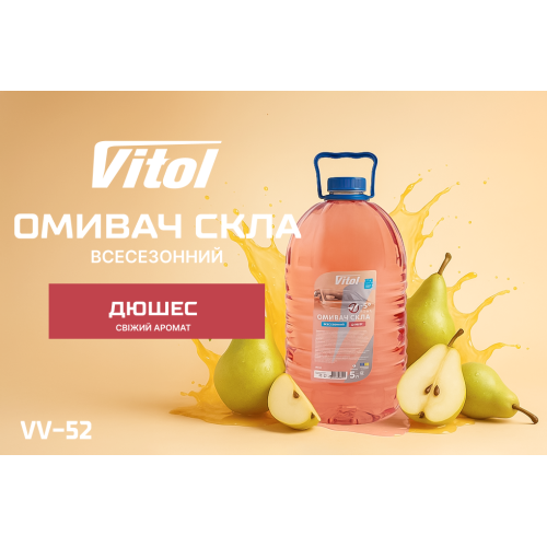 ������ ���� ����������� VITOL "-5" �������� 5�
