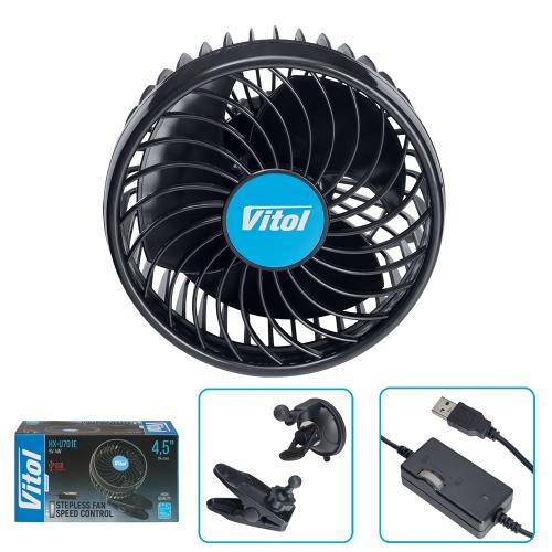 ���������� HX-U701E 4.5" 5V 4W USB  ������ �������-�  ��������