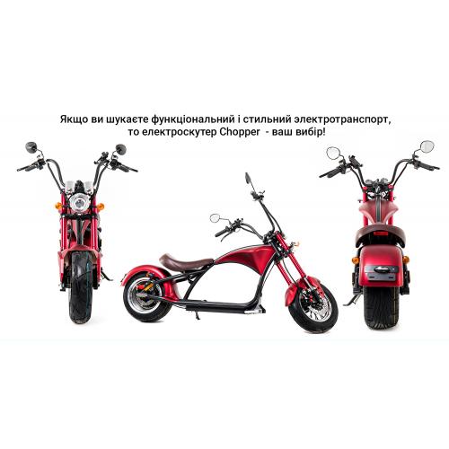  Chopper 3000W, 60V20Ah, Red (r804-m3/3000Rd)