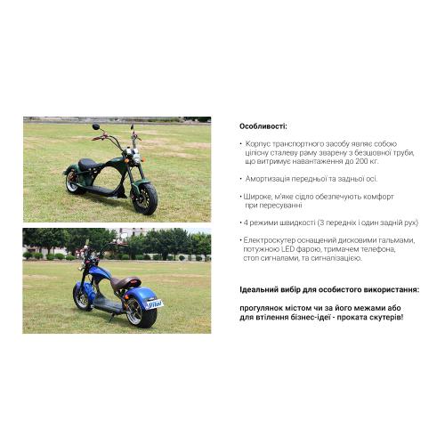  Chopper 3000W, 60V20Ah, Blue (r804-m3/3000Bl)