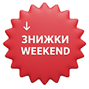 WEEKEND
