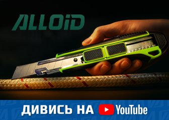     Alloid