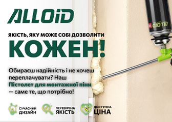 ALLOID ,     !